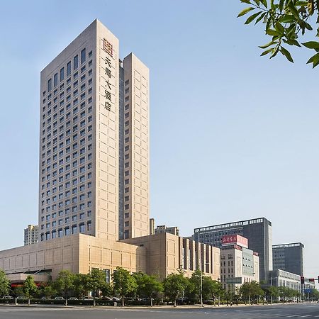Shaoxing Tianma Grand Hotel Kültér fotó